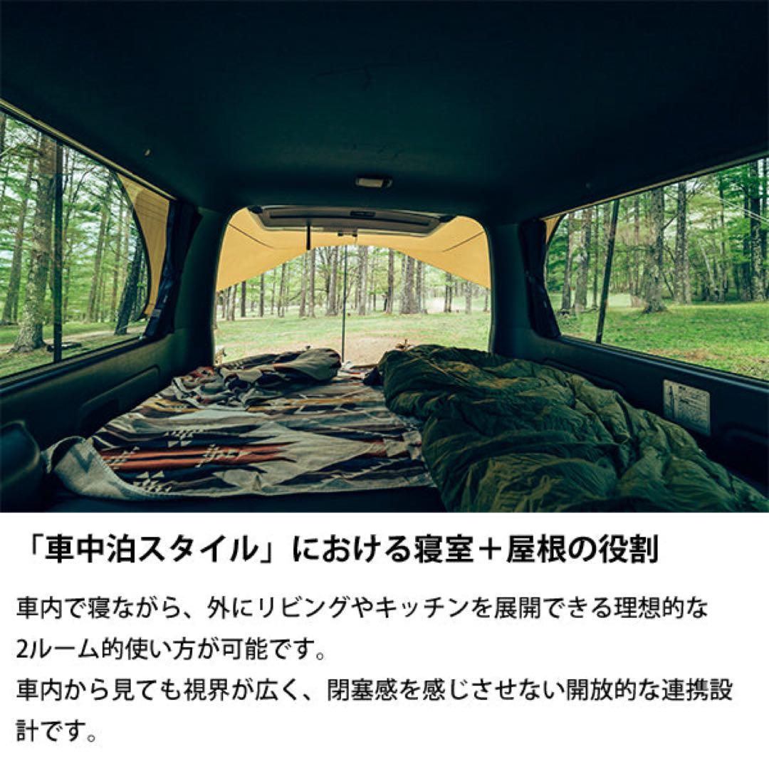 サバティカル シューティングスター Sand Stone タープ A&F 正規品