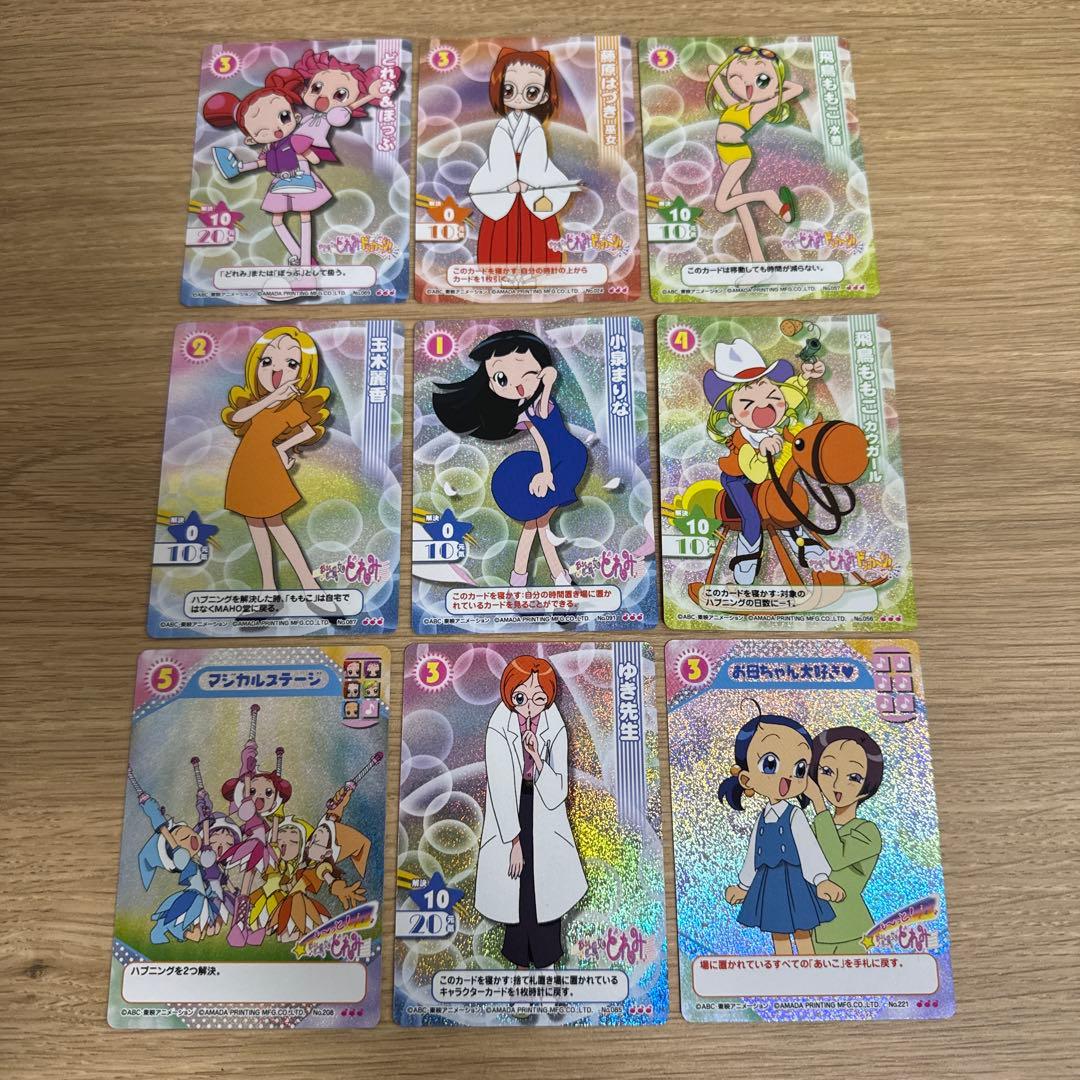 おジャ魔女ドレミ　カードゲームコレクション　キラまとめ売り【5325