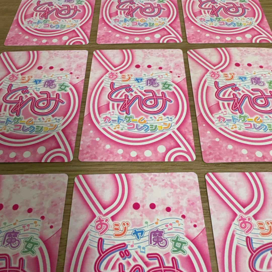 おジャ魔女ドレミ　カードゲームコレクション　キラまとめ売り【5325