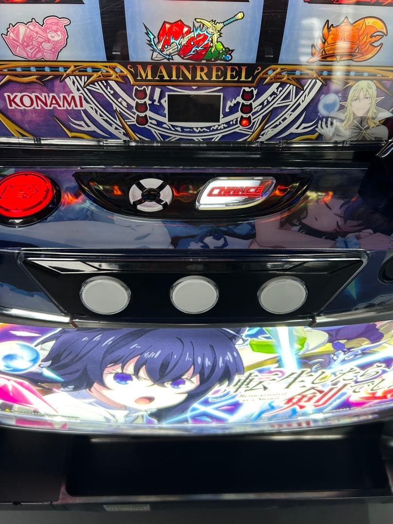 スマスロ　実機　L転生したら剣でしたGT 家庭用改造済み　送料込み