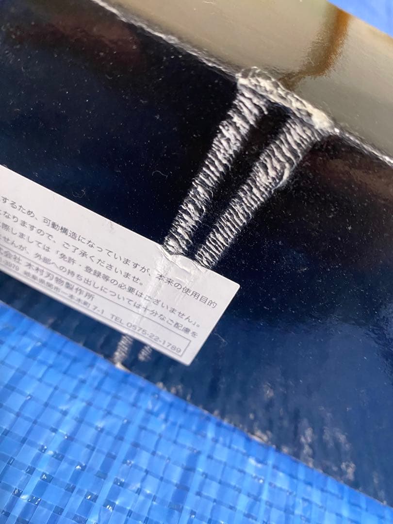 大日本帝国海軍儀礼軍刀 模造刀