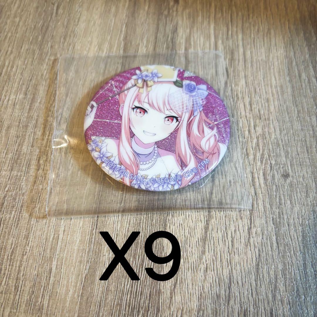 プロセカ　暁山瑞希　缶バッジ　特典