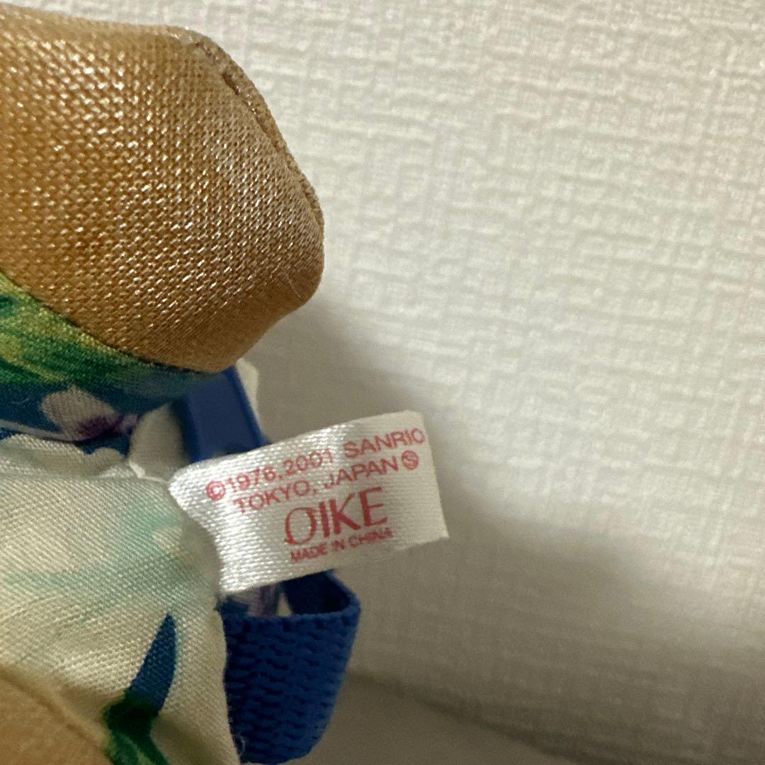 【激レア】2001年　日焼けキティ