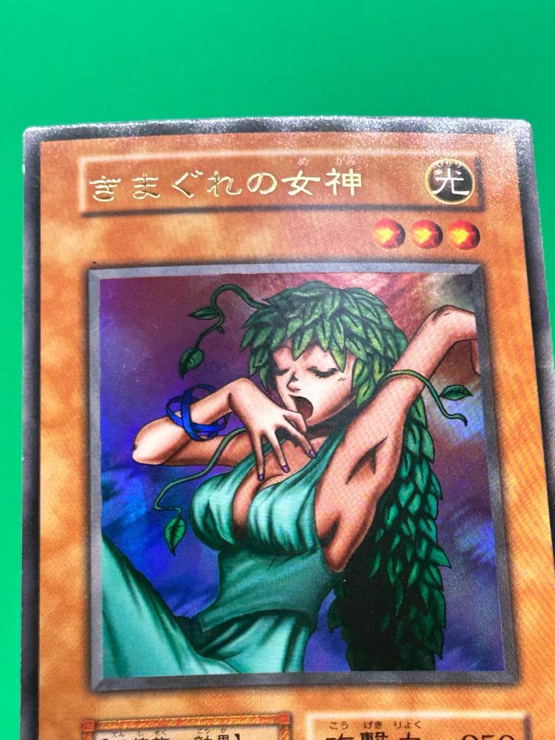 【美品 ③ premiumpac1 フルコンプ 】ワンオーナー 初期 遊戯王