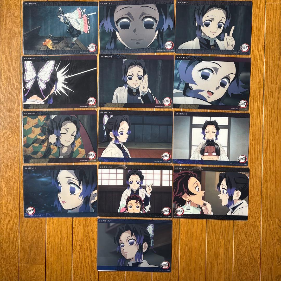 鬼滅の刃ビッククリアカードwebくじ