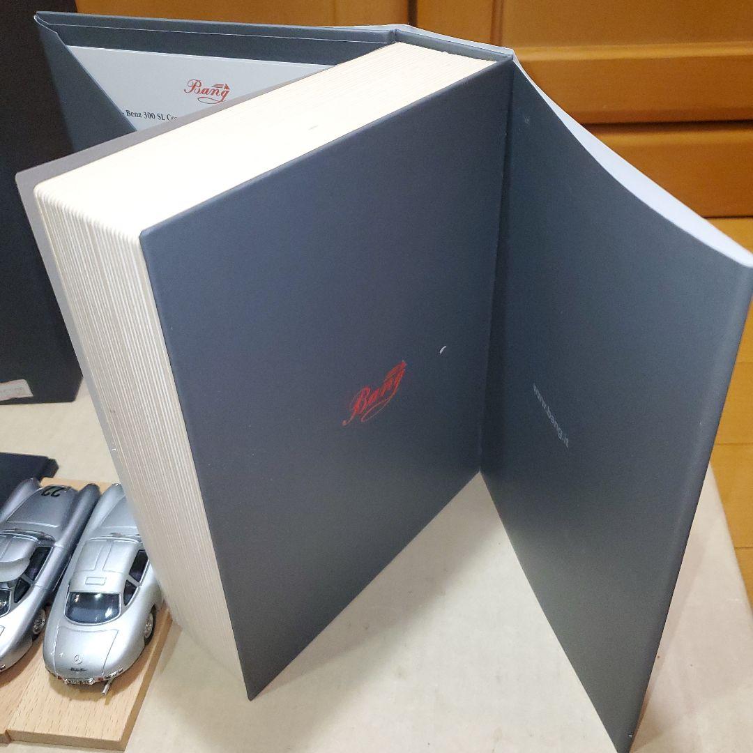 BangBookコレクションMercedes 300 SL Coupe 1952