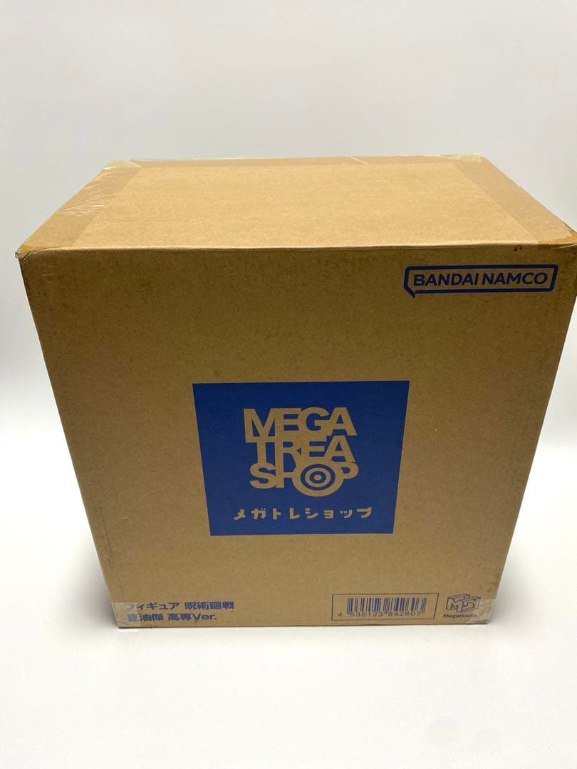 呪術廻戦 五条悟 夏油傑 高専Ver. 完成品フィギュア 2点セット 新品