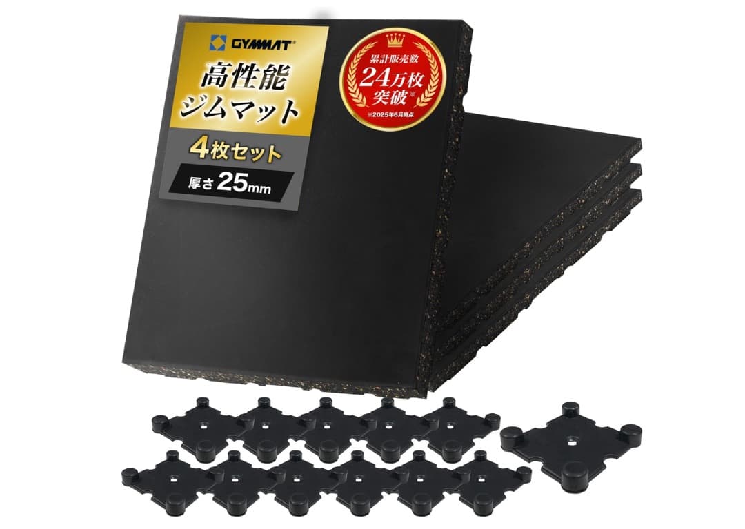 ジムマット 引取限定価格 15万円→5万 トレーニング フロアマット 使用回数少
