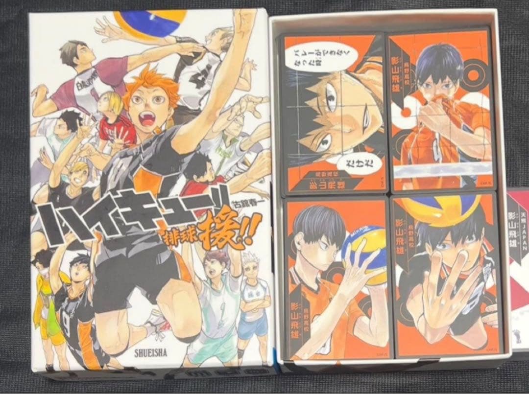 ハイキュー ボドゲ 原作 カード 特典 影山飛雄