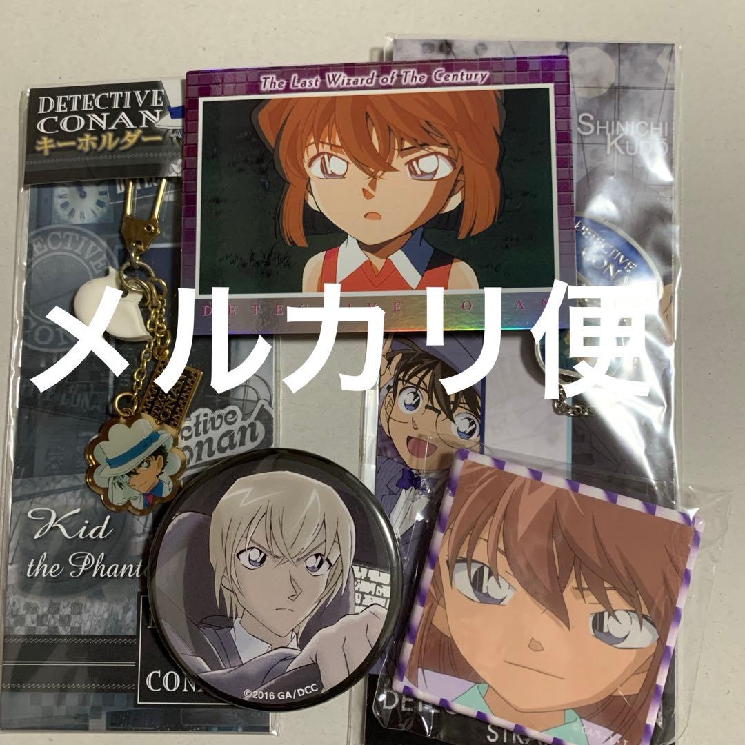 名探偵コナン　セット　カード、ファスナー、ストラップ、缶バッジ