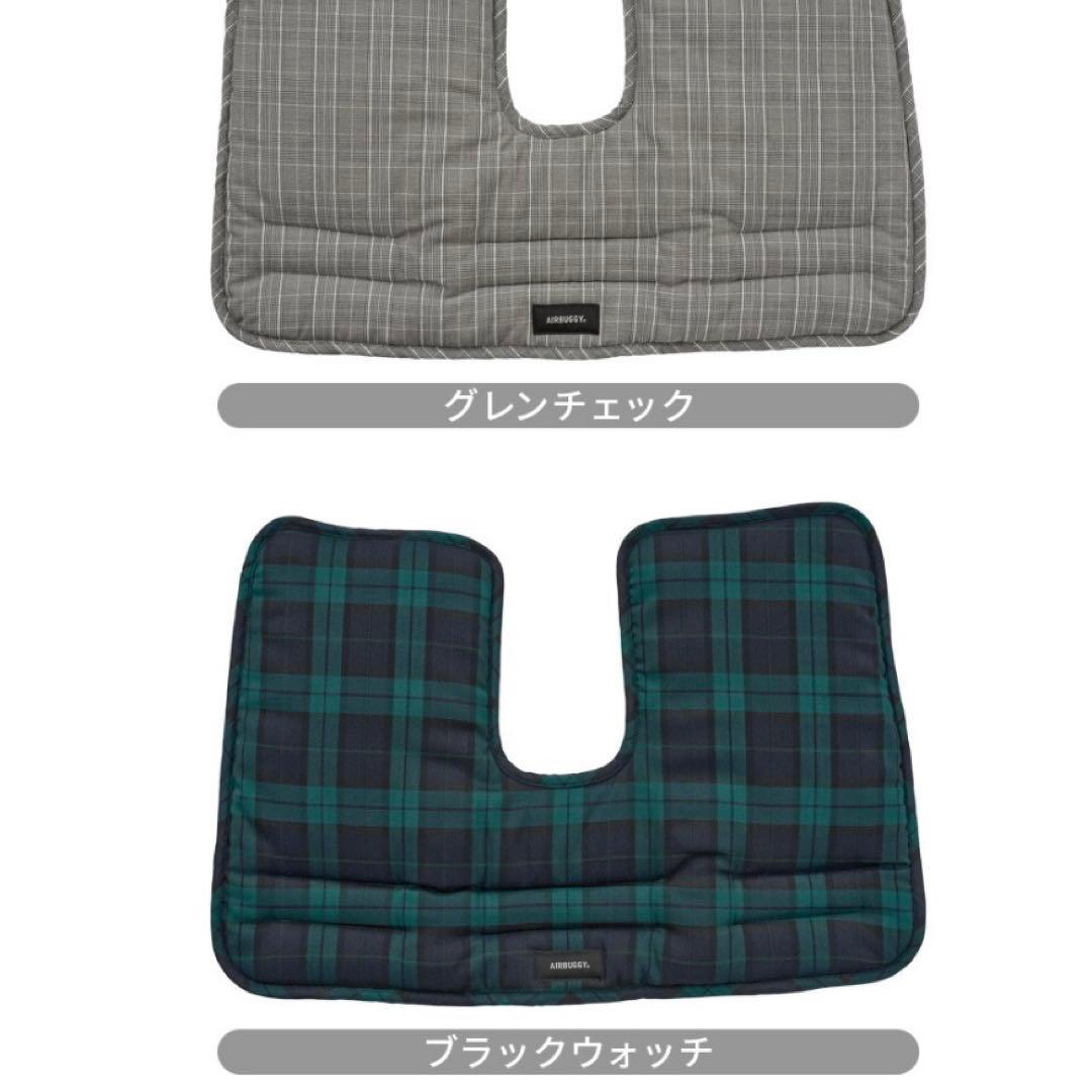 【エアバギー】犬用 コーナークッション・ハンドマフ セット ブラックウォッチ