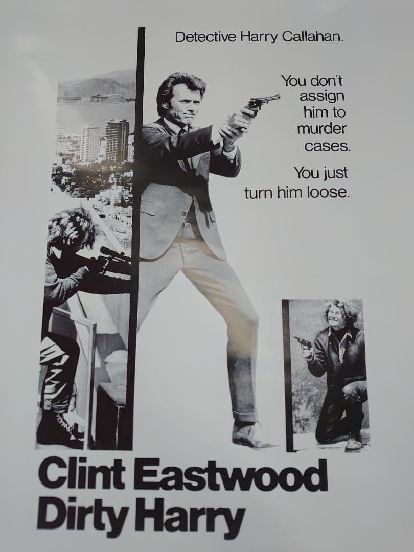 ワーナー懸賞品　ダーティハリー（Dirty Harry）ポスター