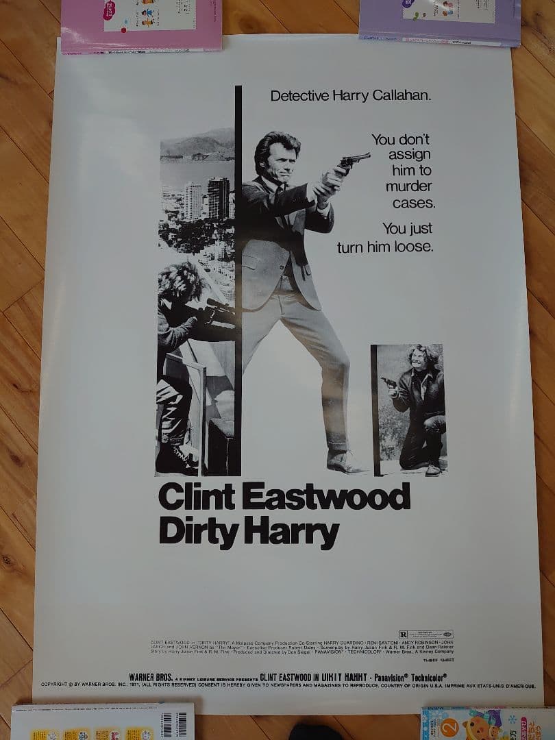 ワーナー懸賞品　ダーティハリー（Dirty Harry）ポスター