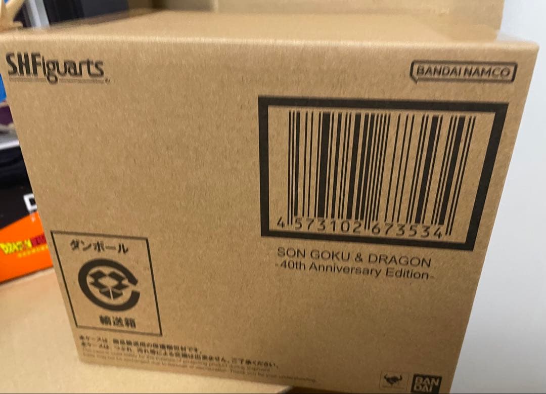 新品Tamashii Art ドラゴンボールZ 孫悟空＆龍 他まとめセット3点