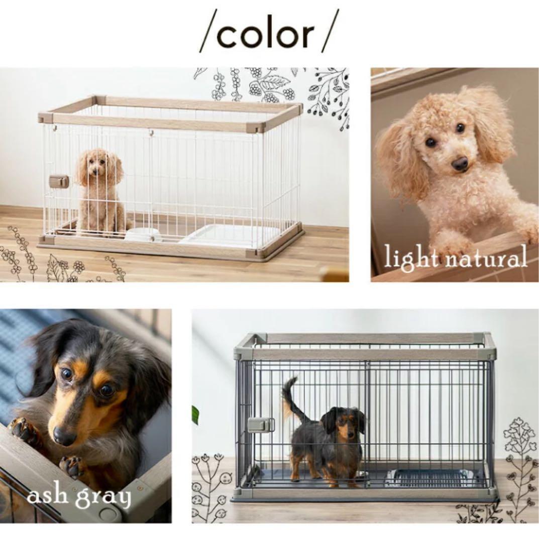 Woody Circle ペットサークル アイリスオーヤマ ウォルナット