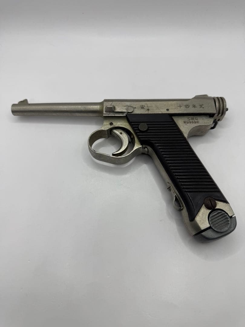 ハドソン　南部十四年式　モデルガン　14年式　HUDSON 樹脂グリップ