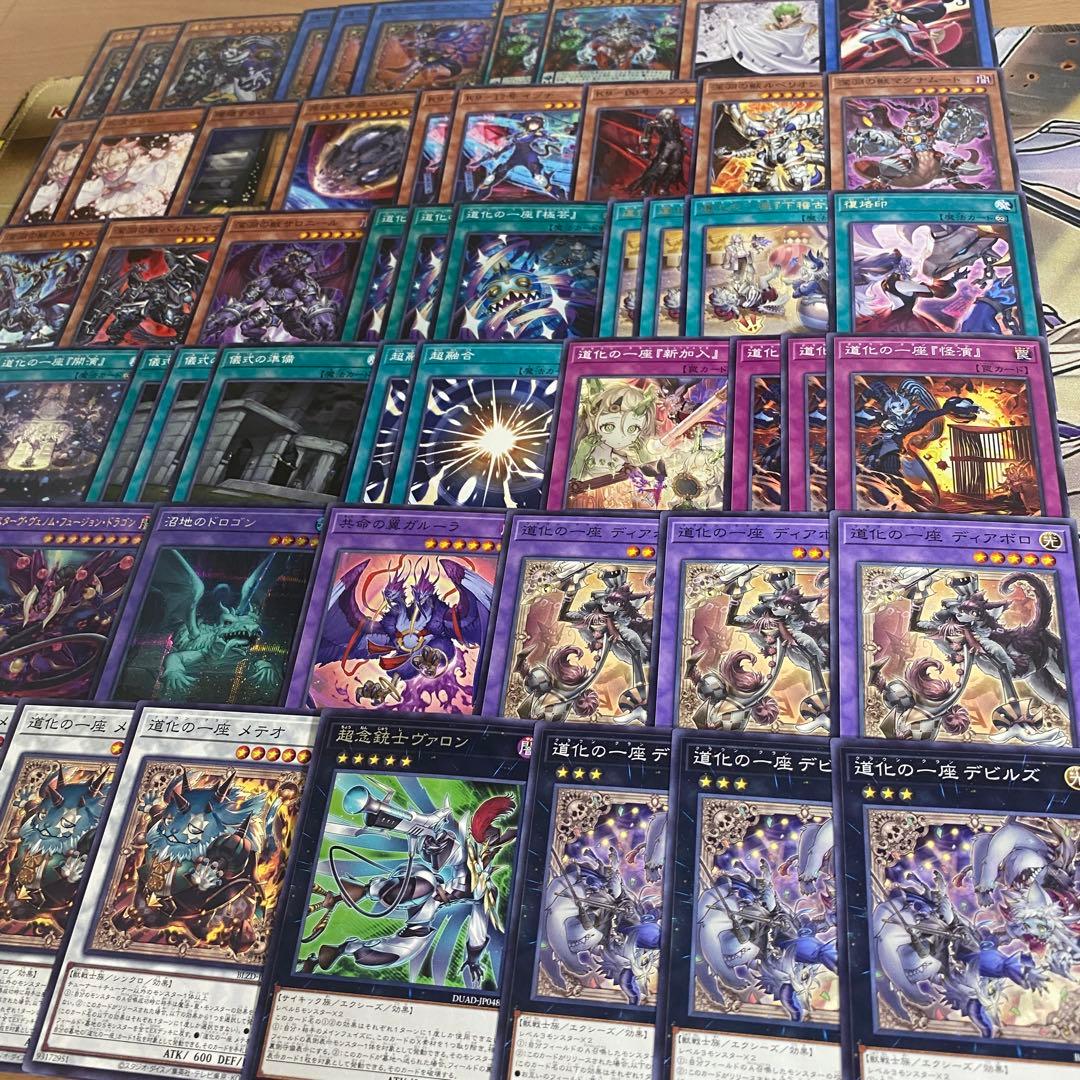 道化の一座 デッキ 本格構築済みデッキ 遊戯王 デッキパーツ ホワイトフェイス