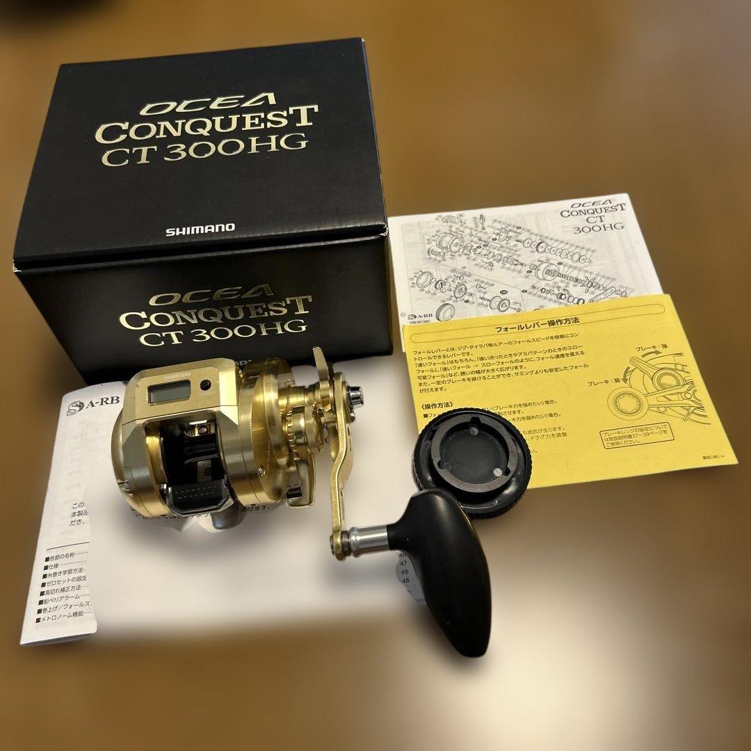釣りゴル　オシアコンクエストCT 300HG
