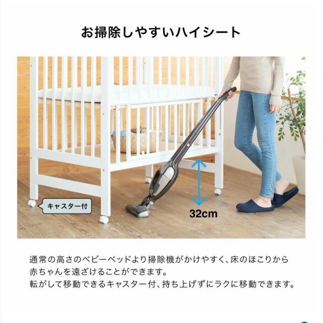 【美品】KATOJI カトージ　ベビーベッド　ハイシートレギュラーサイズ　取説付