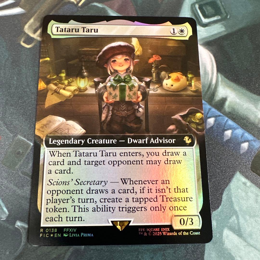 MTG【拡張】タタル・タル/Tataru Taru【Foil】