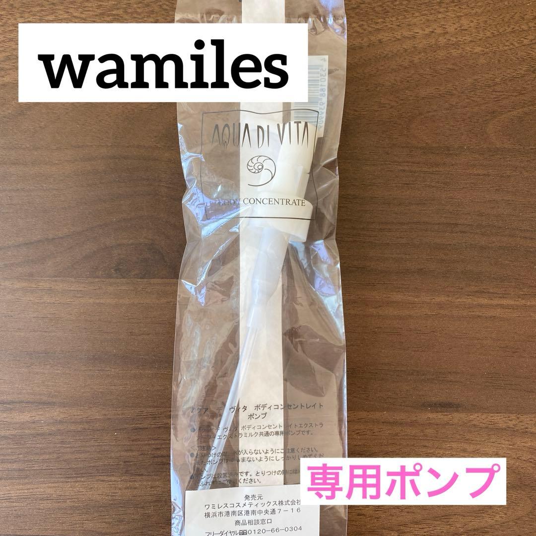 カレーパンナ様 リクエスト 2点 まとめ商品