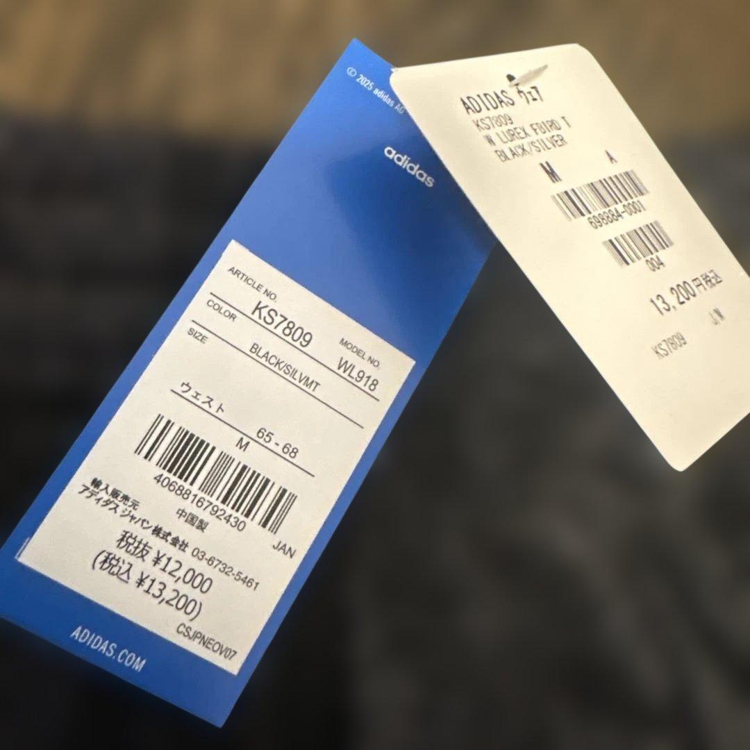 アディダスファイヤーバード ラメトラックパンツ M