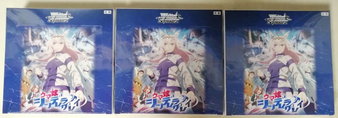 ヴァイスシュヴァルツ　ウマ娘　シンデレラグレイ　3box 新品未開封　初版