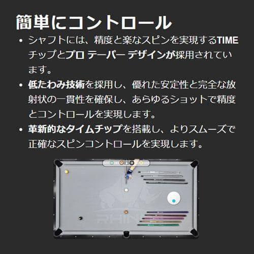 ※一押し【新商品】　Rhino NEBULA2 キュー スポーツ- ネイビー