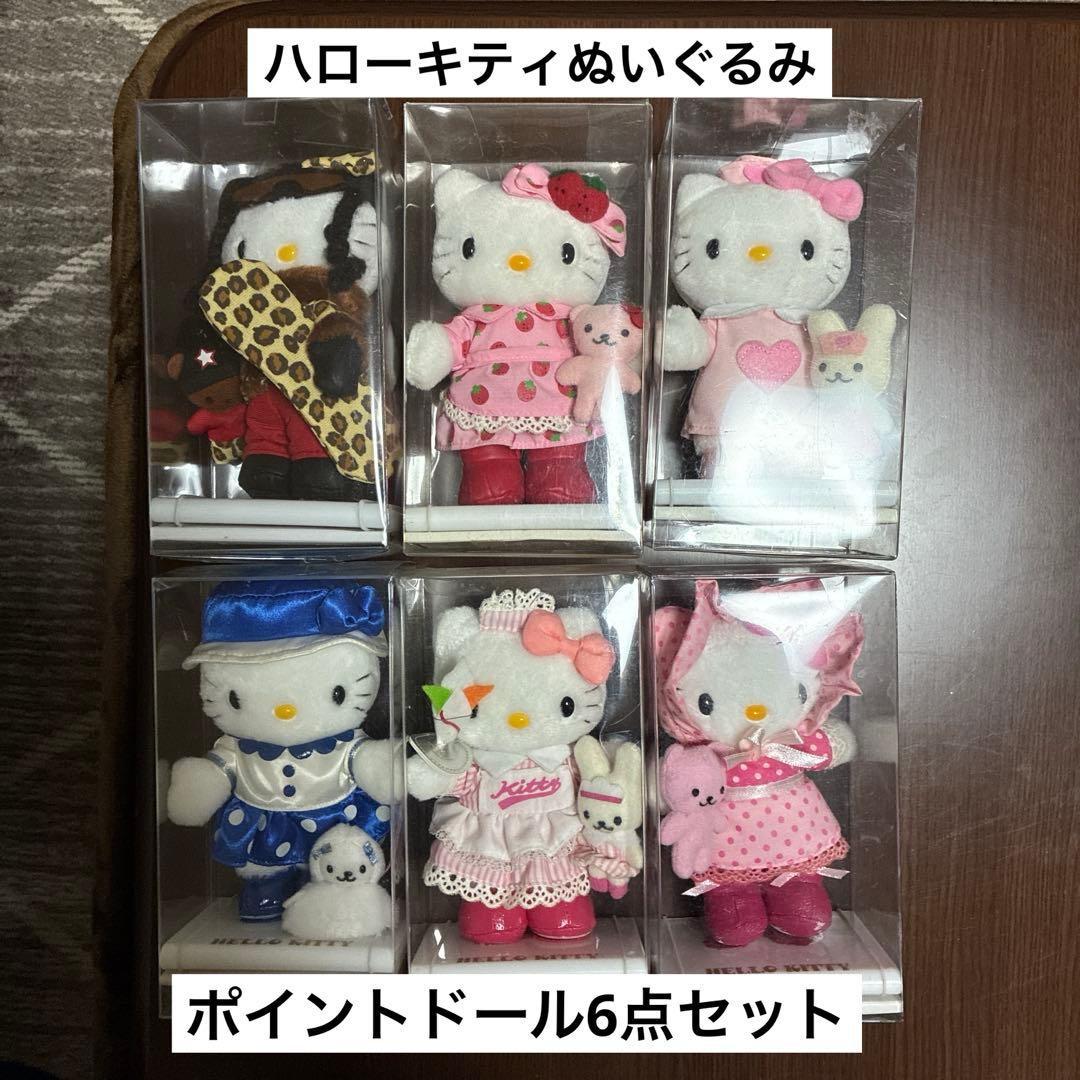 希少激レア新品 ハローキティ ポイントドール スノボ ナース イチゴ