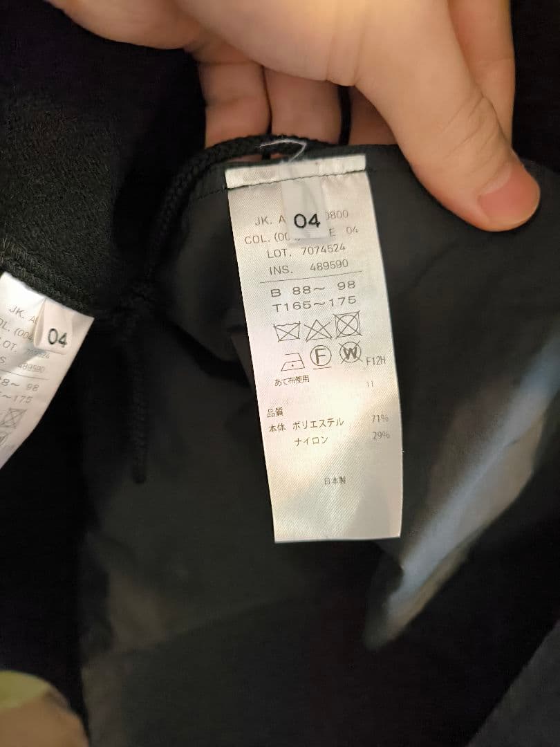 ジャケット・アウター ATON air weather short mods coat