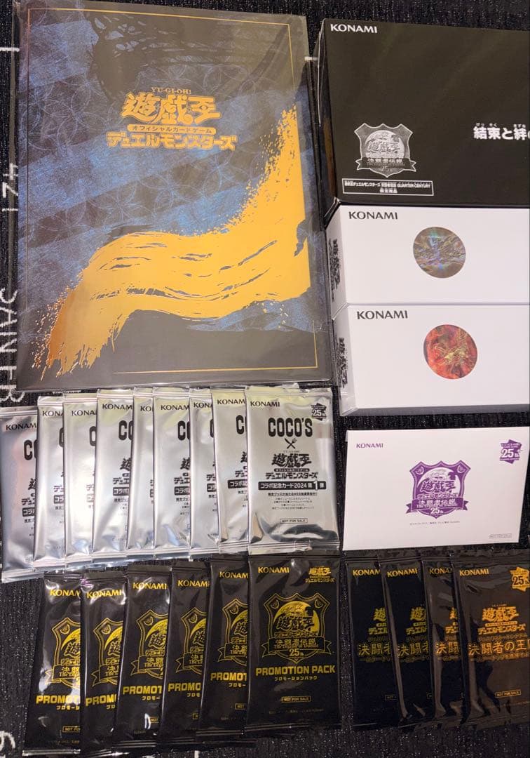 遊戯王OCG パック等 サプライ品 まとめ売り