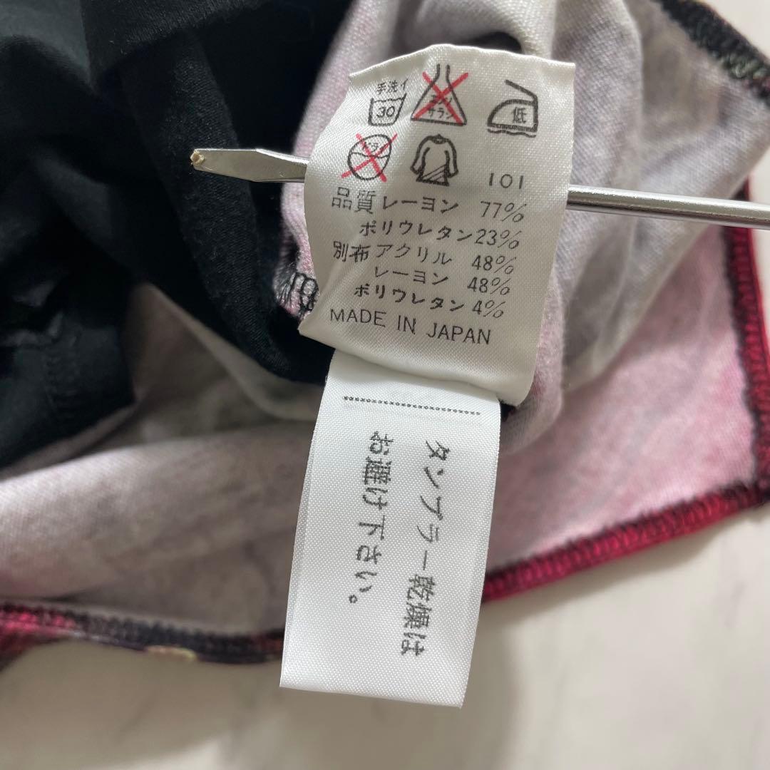 ジャンポールゴルチエ ホルターネックキャミソール タトゥーアーティスト柄