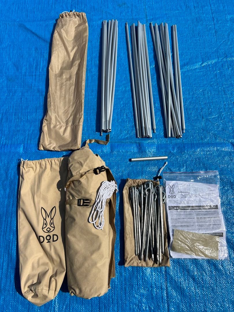 【美品】DOD カマボコテントS