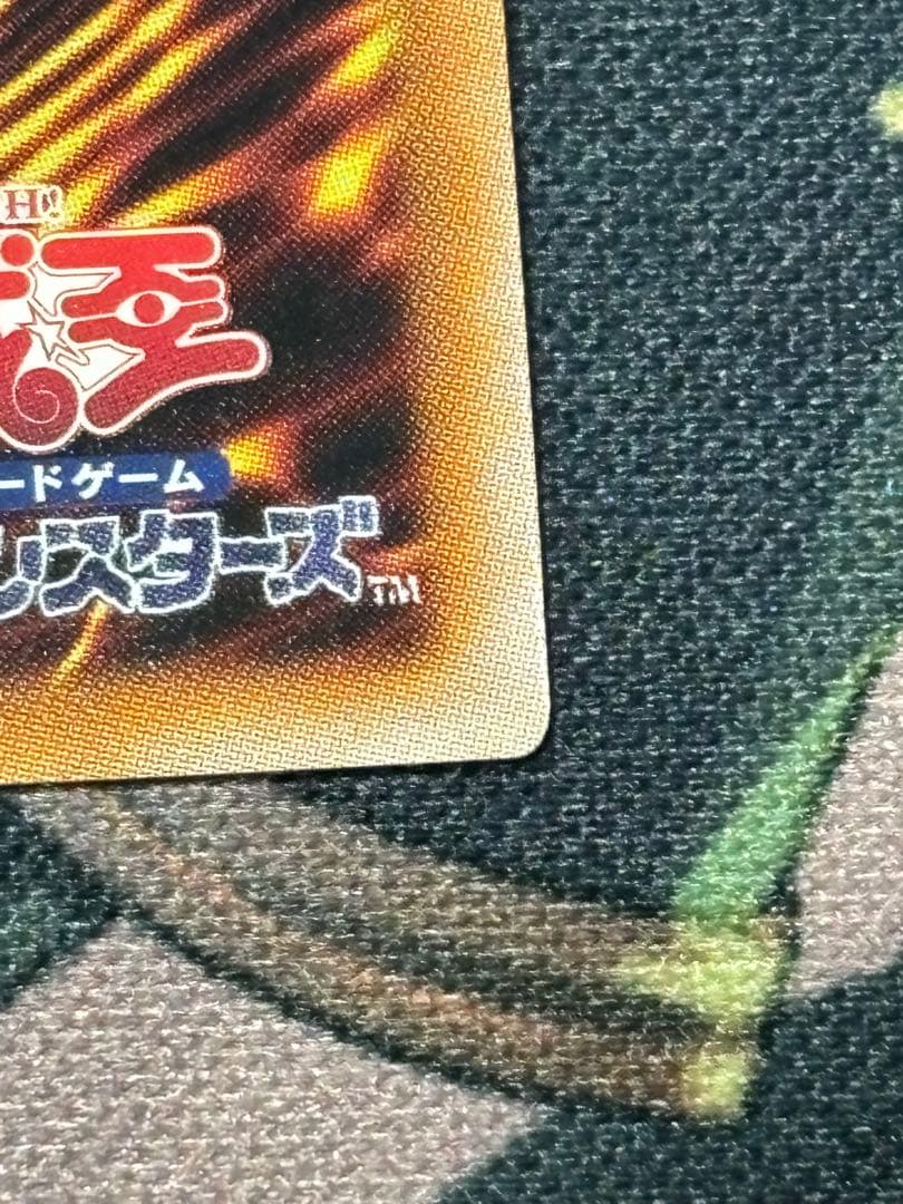 ブラック・マジシャン・ガール 25th 絵柄違い クオシク