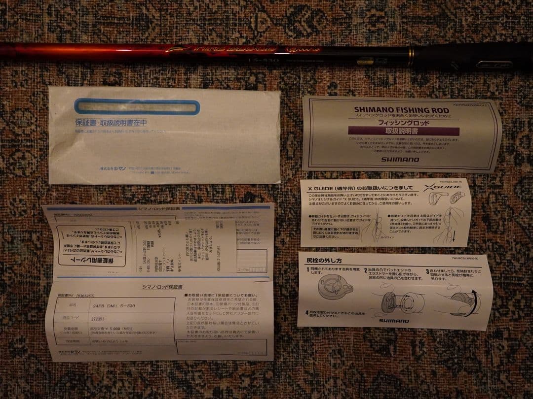 シマノ 24 ファイアブラッド グレ ダイブマスター　1.5-530 保証書付き