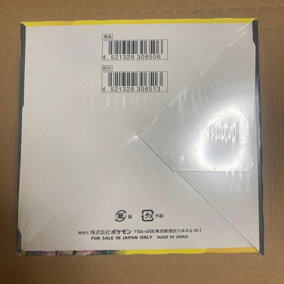 M*a様 ポケモンカードゲーム イーブイヒーローズ 未開封 BOX シュリンク付