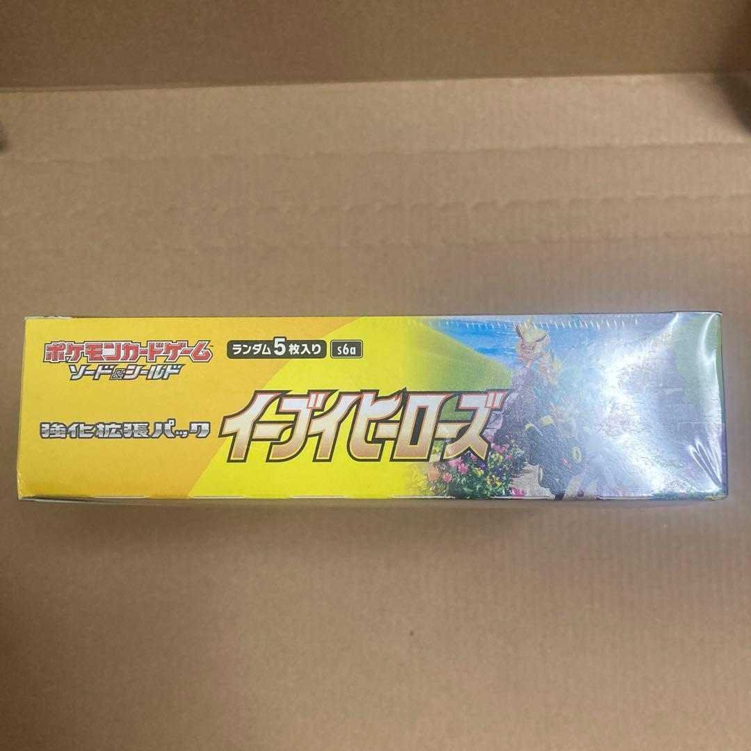 M*a様 ポケモンカードゲーム イーブイヒーローズ 未開封 BOX シュリンク付