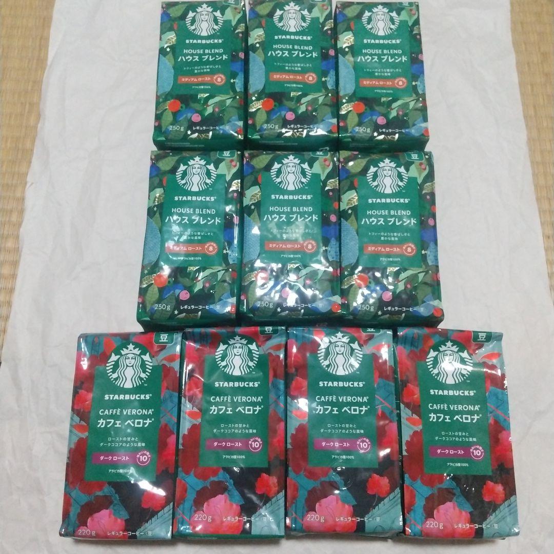 スターバックス ハウスブレンド カフェ べロナ 10袋セット