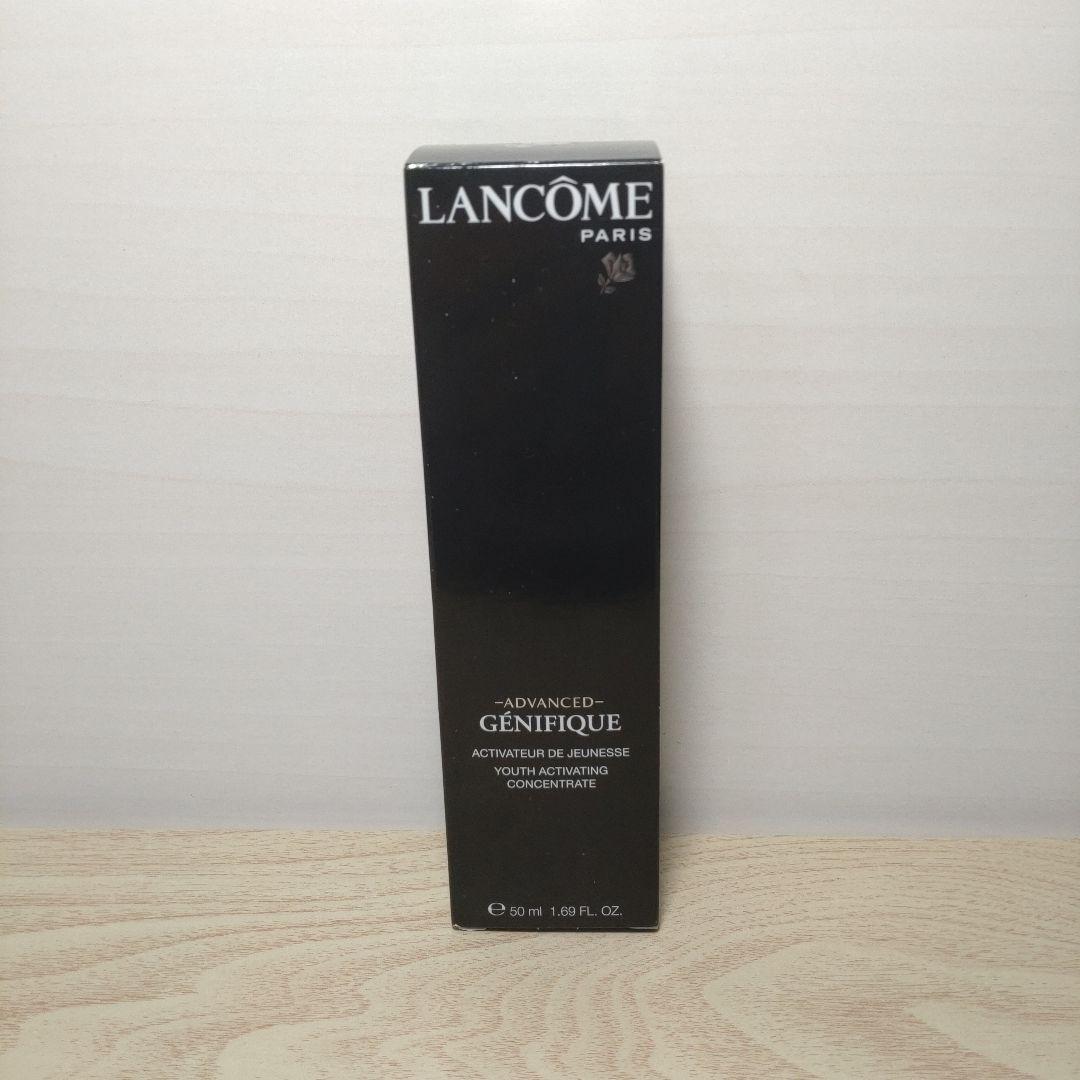 ランコム ジェニフィック アドバンスト 50ml
