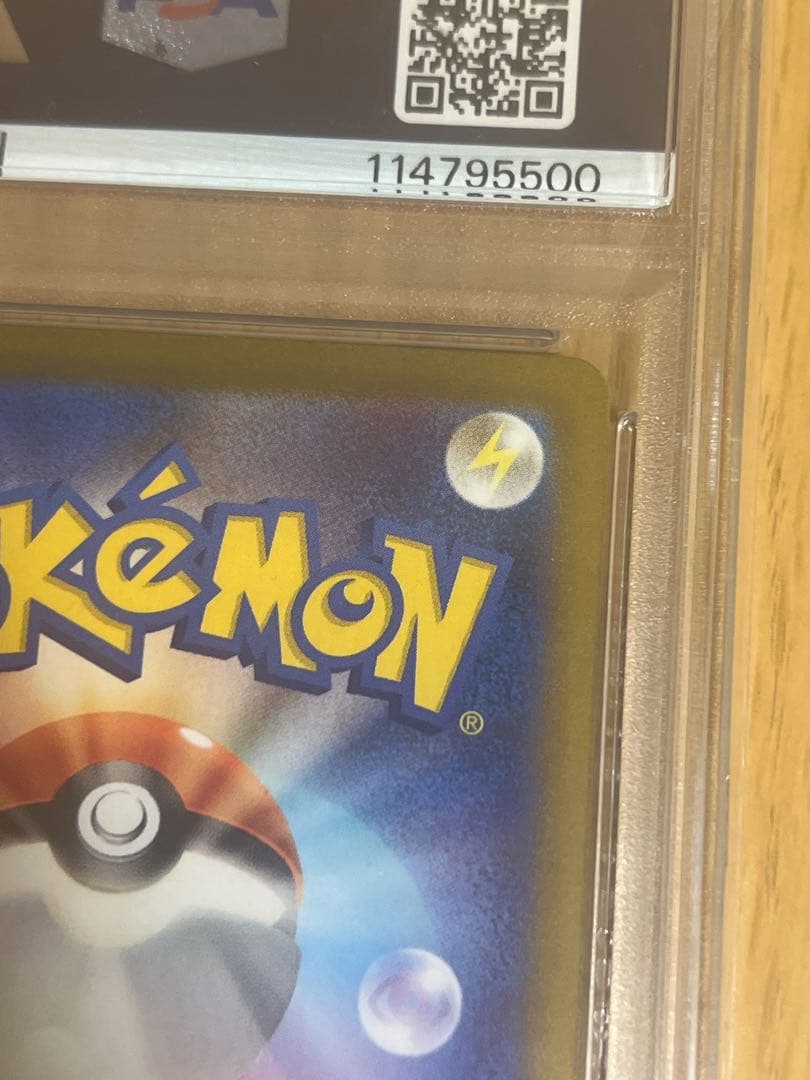 ポケモンカード ナンジャモ PSA10 SAR SV2D