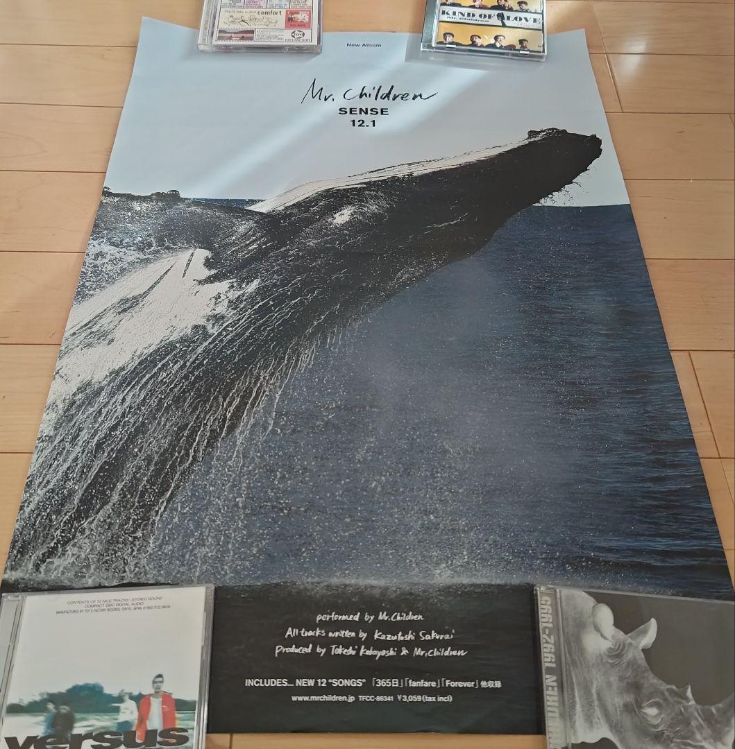 ミスチル、Mr.Children、SENSE、ポスター