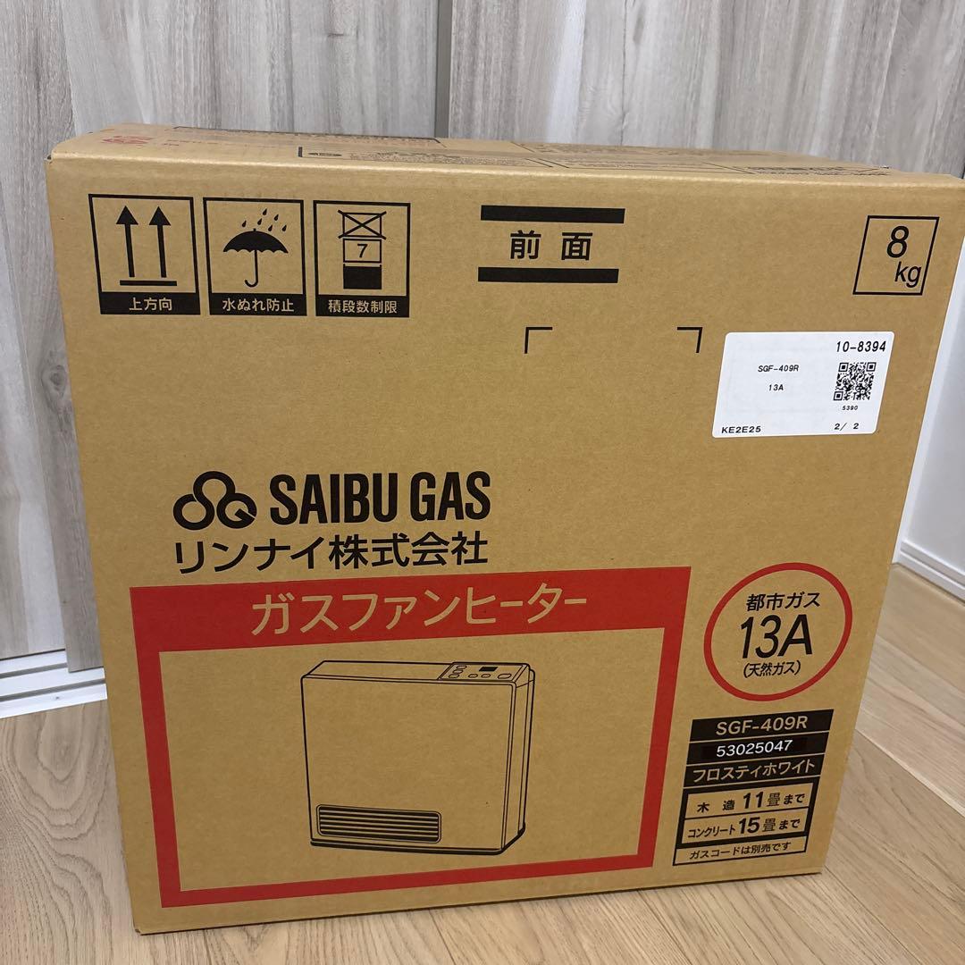 SAIBU GAS ガスファンヒーター SGF-409R ガスコード付　未開封
