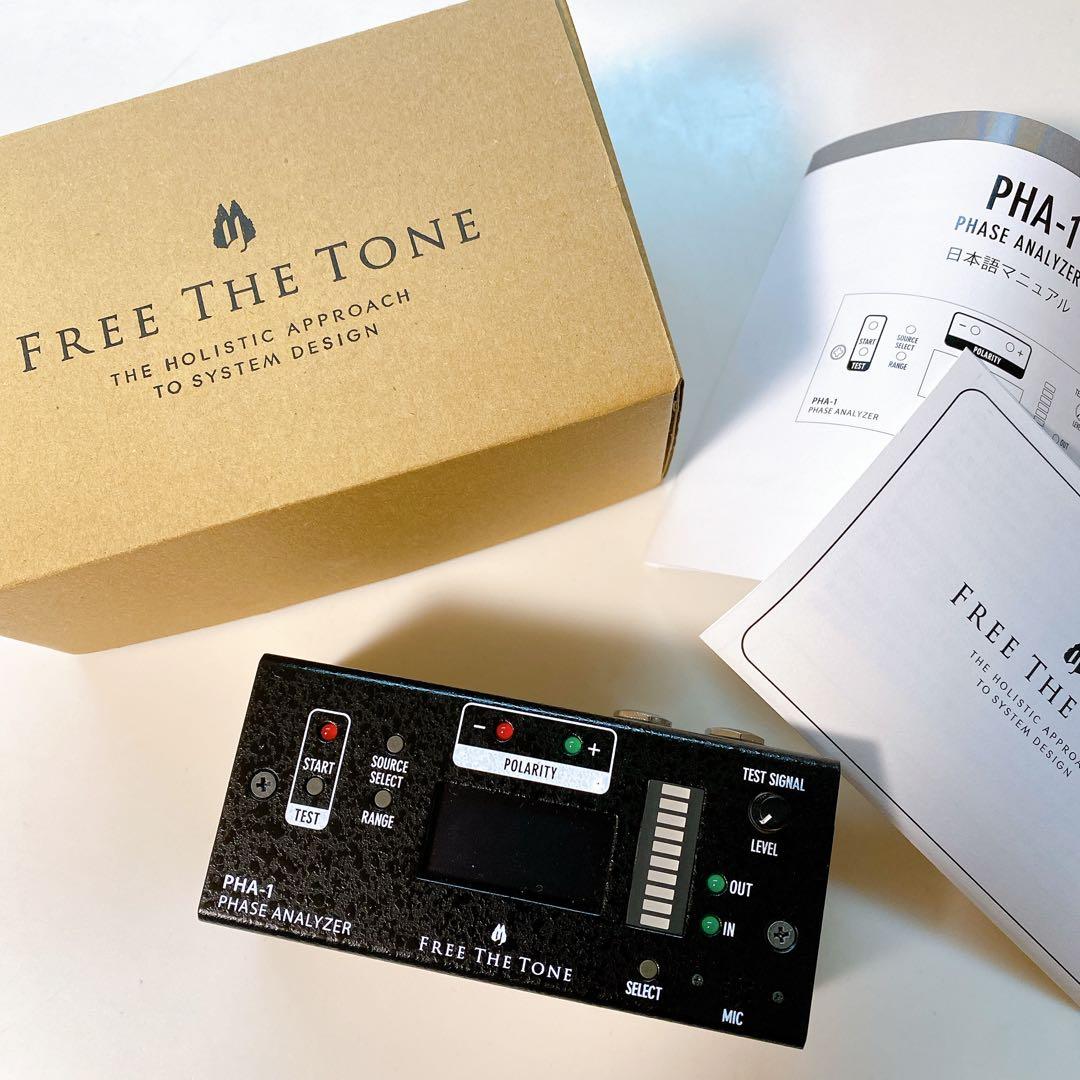 ギター FREE THE TONE PHASE ANALYZER PHA-1