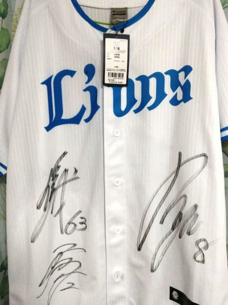 埼玉西武ライオンズ　ユニフォーム