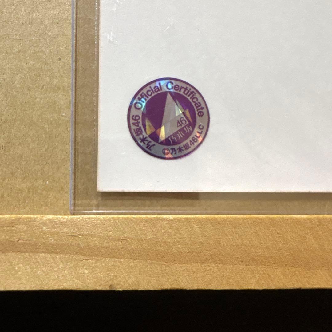 乃木坂46 2019.April 直筆生写真 柴田柚菜