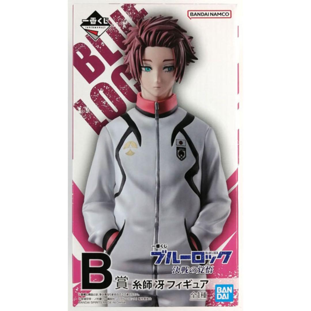 一番くじ ブルーロック 決戦の覚悟 B賞 糸師冴 フィギュア