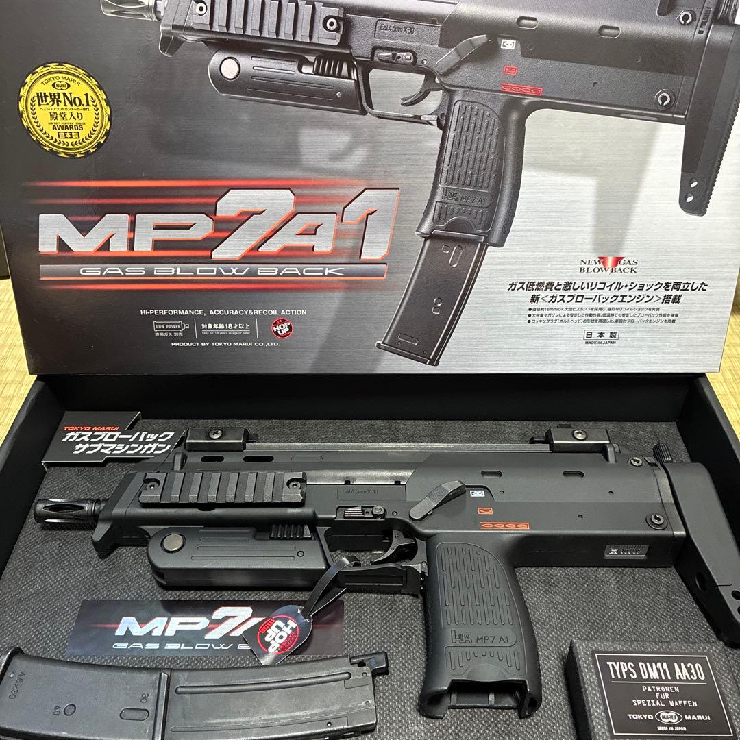 値引き不可　東京マルイ MP7A1ガスブローバック