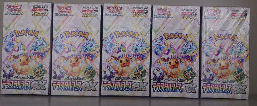 ポケモンカードハイクラスパック テラスタルフェスex シュリンク付 5BOX