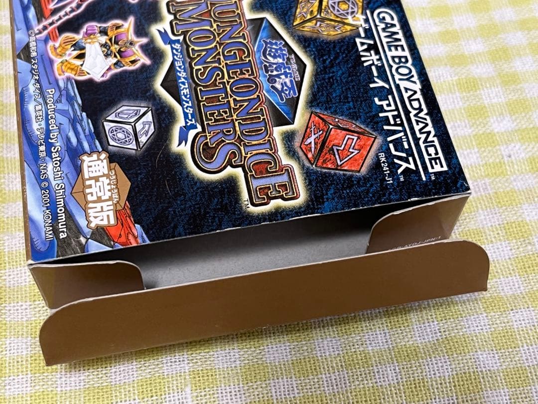 遊戯王　ダンジョン ダイスモンスターズ　箱説　美品