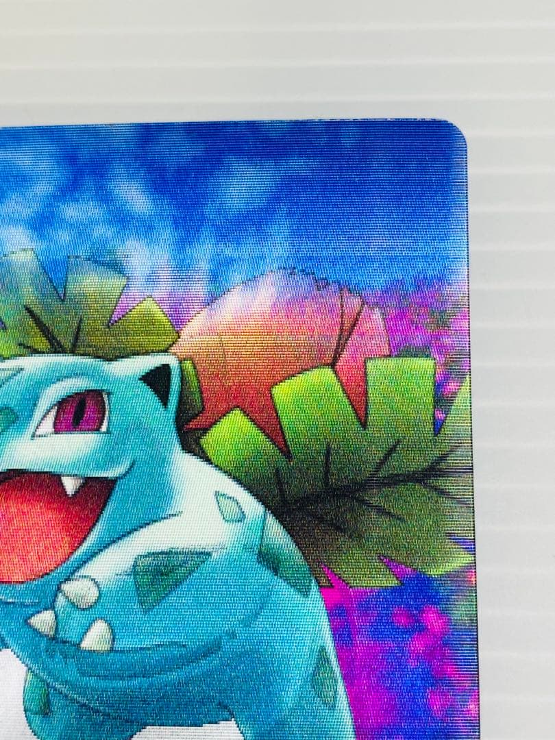 ポケモン ずかんカード シールSP フシギソウ EVOシンカ カードダス 美品